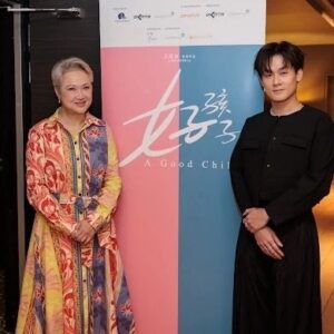 Hong Huifang Instagram - Movie press conference of 《A Good Child》 ,where i will take on the role of a dementia ailed mother of a drag queen. The movie is helmed by director Ong Kuo Sin @burger_gs, Looking forward to the shoot!
电影 《好孩子》开镜记者招待会，我将与导演王國燊 @burger_gs 攜手合作的一部新作品，在電影中飾演一名變裝皇后的母親，且患有失智症, 我為此作品做了很多功課，希望能呈現給觀眾最真實的演出。
#AGoodChildMovie #好孩子
Accounts:
@byleftproductions (Production)
@cloverfilmssg (Production)
@goldenvillagepictures (Theatrical
Partner)
@burger_gs (Director)
@richiekrq
@honghuifang
@luszeming
@charliegoh13
@_ cherylchou.
@the_celebrityagency @catwalktaiwan