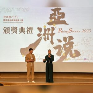 Hong Huifang Instagram - 转眼间又到了跨年倒数的时刻，在2024年来临之前，回顾一下收获满满的2023年！
1) 荣获 ASIAN WORLD FILM FESTIVAL BEST ACTRESS 2022 最佳女主角奖项，由于当天是金马奖的颁奖典礼，洛杉矶也是在当天举办的颁奖典礼，所以无法出席领奖，虽然有点遗憾，但是在2023年，导演亲自去洛杉矶把奖项带回新加坡送到我手上，握着奖项感觉好开心好有成就感。 

2) 出席在意大利举办的影展 FAR EAST FILM FESTIVAL 2023，开阔了我另一个层面的视野，认识了很多来自世界各地的影视专业人士，让我更深入了解不同国家的影视运作。 

3) 出席在悉尼举办的影展  SYDNEY FILM FESTIVAL 2023，观看了很多世界各地的电影，让我获益不浅。 

4) 受邀担任《亚洲说2023》的评审工作，接触到很多优秀的故事与编剧人才。 

5) 受邀担任马来西亚电影节 MALAYSIA GOLDEN GLOBAL AWARDS 的颁奖嘉宾。 

6) 受邀出席釜山户外电影节BIFF 2023的影展嘉宾。 

7) 受邀于新加坡韩国大使馆举办的韩国电影节的座谈会，Ajoomma是当天的开幕片。 

8) 获得由Marketing Institute of Singapore 颁发的 Gold Award for BPBA-Best Personal Brand Award 2023

9) 一个新的里程碑，到台湾的金门拍摄电视剧《不如海边吹吹风》 

10) 获得两个广告代言  New York Skin Solution 和  Interior Times. 

感恩2023年，迎接2024年，我会再接再厉继续努力，提升自己，把更好的呈现给大家。
#2023年12月28日1828点
@the_celebrityagency @catwalktaiwan 
@catwalk.actors