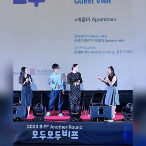 Hong Huifang Instagram - 转眼间又到了跨年倒数的时刻，在2024年来临之前，回顾一下收获满满的2023年！
1) 荣获 ASIAN WORLD FILM FESTIVAL BEST ACTRESS 2022 最佳女主角奖项，由于当天是金马奖的颁奖典礼，洛杉矶也是在当天举办的颁奖典礼，所以无法出席领奖，虽然有点遗憾，但是在2023年，导演亲自去洛杉矶把奖项带回新加坡送到我手上，握着奖项感觉好开心好有成就感。 

2) 出席在意大利举办的影展 FAR EAST FILM FESTIVAL 2023，开阔了我另一个层面的视野，认识了很多来自世界各地的影视专业人士，让我更深入了解不同国家的影视运作。 

3) 出席在悉尼举办的影展  SYDNEY FILM FESTIVAL 2023，观看了很多世界各地的电影，让我获益不浅。 

4) 受邀担任《亚洲说2023》的评审工作，接触到很多优秀的故事与编剧人才。 

5) 受邀担任马来西亚电影节 MALAYSIA GOLDEN GLOBAL AWARDS 的颁奖嘉宾。 

6) 受邀出席釜山户外电影节BIFF 2023的影展嘉宾。 

7) 受邀于新加坡韩国大使馆举办的韩国电影节的座谈会，Ajoomma是当天的开幕片。 

8) 获得由Marketing Institute of Singapore 颁发的 Gold Award for BPBA-Best Personal Brand Award 2023

9) 一个新的里程碑，到台湾的金门拍摄电视剧《不如海边吹吹风》 

10) 获得两个广告代言  New York Skin Solution 和  Interior Times. 

感恩2023年，迎接2024年，我会再接再厉继续努力，提升自己，把更好的呈现给大家。
#2023年12月28日1828点
@the_celebrityagency @catwalktaiwan 
@catwalk.actors