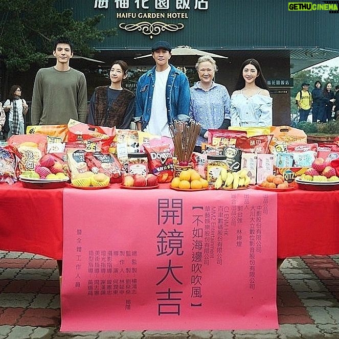 Hong Huifang - 1.2K Likes - 转眼间又到了跨年倒数的时刻，在2024年来临之前，回顾一下收获满满的2023年！
1) 荣获 ASIAN WORLD FILM FESTIVAL BEST ACTRESS 2022 最佳女主角奖项，由于当天是金马奖的颁奖典礼，洛杉矶也是在当天举办的颁奖典礼，所以无法出席领奖，虽然有点遗憾，但是在2023年，导演亲自去洛杉矶把奖项带回新加坡送到我手上，握着奖项感觉好开心好有成就感。 

2) 出席在意大利举办的影展 FAR EAST FILM FESTIVAL 2023，开阔了我另一个层面的视野，认识了很多来自世界各地的影视专业人士，让我更深入了解不同国家的影视运作。 

3) 出席在悉尼举办的影展  SYDNEY FILM FESTIVAL 2023，观看了很多世界各地的电影，让我获益不浅。 

4) 受邀担任《亚洲说2023》的评审工作，接触到很多优秀的故事与编剧人才。 

5) 受邀担任马来西亚电影节 MALAYSIA GOLDEN GLOBAL AWARDS 的颁奖嘉宾。 

6) 受邀出席釜山户外电影节BIFF 2023的影展嘉宾。 

7) 受邀于新加坡韩国大使馆举办的韩国电影节的座谈会，Ajoomma是当天的开幕片。 

8) 获得由Marketing Institute of Singapore 颁发的 Gold Award for BPBA-Best Personal Brand Award 2023

9) 一个新的里程碑，到台湾的金门拍摄电视剧《不如海边吹吹风》 

10) 获得两个广告代言  New York Skin Solution 和  Interior Times. 

感恩2023年，迎接2024年，我会再接再厉继续努力，提升自己，把更好的呈现给大家。
#2023年12月28日1828点
@the_celebrityagency @catwalktaiwan 
@catwalk.actors