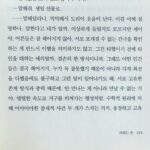 Hong Ji-yoon Instagram - 꼼짝마