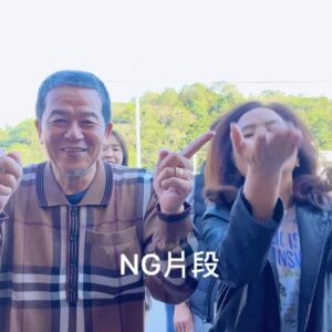 Hsin-Ling Chi Instagram - 全家被我拖來拍🌝❤️
之阿公NG大王

（置頂我的家人們❤️）