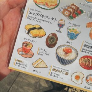 Hsing-Chen Yeh Instagram - 那天與日本朋友聊天，
她說她很害怕「皮蛋」。

「え～為何！我超愛皮蛋的！」
皮蛋擁護者的我說著

今早切著它，
仔細想想這黑色半透明的蛋，
中間還流著墨綠色的心，
嗯⋯的確不知如何推薦下去😅

今天早餐吃的是蛋蛋夾皮蛋🥹👍🏾讚！

◠◡◠◡◠◡◠◡◠◡◠◡◠◡◠◡◠◡◠◡◠◡◠◡◠◡◠◡◠◡

あの日　日本の友達としゃべる時
彼女は「ピーダンが怖い」と言ってた

ピータンを擁護するの私は
「え？なんで？ピータンが大好き！」と言った

今日の朝、ピータンを切る時、
よくよく考えている

黒くて透明の卵
中でくろみどりのとろりの卵黄..
ん...お勧め知らないです...ね😅

今日の朝ご飯は
ピーダンダンビンです🥹👍🏾最高！

💬 @geostaiwan