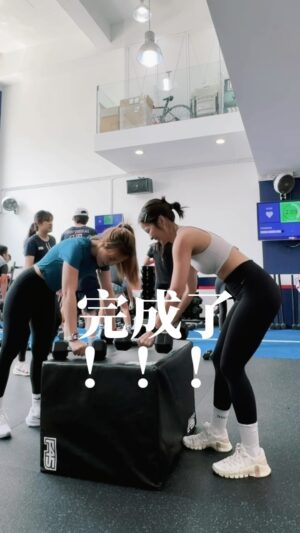Hsing-Chen Yeh Instagram - 我與我的體育股長 @starsyeh 之 哇 運動真好玩（累） 🤗
@f45_training_daan 💪🏽

#f45 #f45training #workout #workoutmotivation #workoutvideos #workoutbuddy