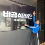 Hwang Bo-ra Instagram - #비공식작전#김성훈감독님#하정우#주지훈#8월2일 대개봉땅땅 #열혈홍보봇 황랭보 지인짜 잼있어오 곧 여름휴가 시작이니 에어쿤빵빵 시원하게 극장에서 보시구 대한민국 국민으로써 가슴 웅장해지는 경험 가져보시면 아때유?? 우리나라 사랑합니다#대한민국🇰🇷 그와중이 맥윙은 사랑입미다#워하컴