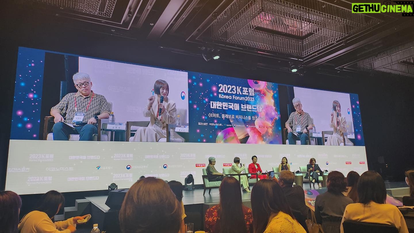 Hwang Bo-ra Instagram - #2023k포럼 아티스트부분에 참석해서 좋은분들과 뜻깊은 시간이었습니다 #대한민국의k무비k드라마k푸드k뷰티k아트의 인기가 지속되면 좋겠습니다 우와 내가 포럼이 나갈줄이야 헤헤