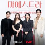 Hwang Bo-reum-byeol Instagram - 잠시 후 9:20 tvN 마에스트라 🎻🤎