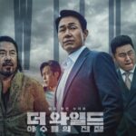 Hwang Se-in Instagram - The Wild 더와일드 : 야수들의 전쟁 11/15 today 개봉 🙏🏻 예리로 나옵니당 많이 보러와주세용
