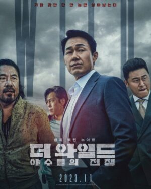 Hwang Se-in Instagram - The Wild 
더와일드 : 야수들의 전쟁 
11/15 today 개봉 🙏🏻 
예리로 나옵니당 
많이 보러와주세용