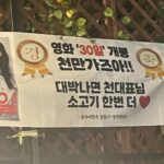 Hwang Se-in Instagram - 감사합니당 #30일