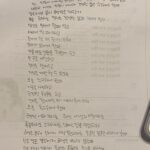 Hwang Seung-eon Instagram - εὐδαιμονία