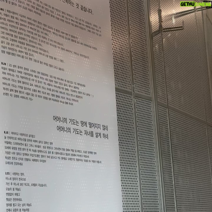 Hwang Seung-eon Instagram - 🤱🏻 세상의 모든 딸들에게 추천하고 싶은 전시 @zion.j_ at @anniversary_museum