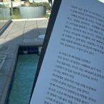 Hwang Seung-eon Instagram – V week
