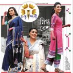 Idhika Paul Instagram – গরমের স্নিগ্ধ সাজ। বর্তমান চতুষ্পর্ণীতে। প্রতি শনিবার।
.
.
.
Follow @bartaman_sukhigrihokon
.
.
.
#summeroutfit #bartaman #chatusparni #weeklyfeature #summercollection #summercool #comfort #comfortstyle #anushreemalhotra #idhika #fashionmodel #fashionlook