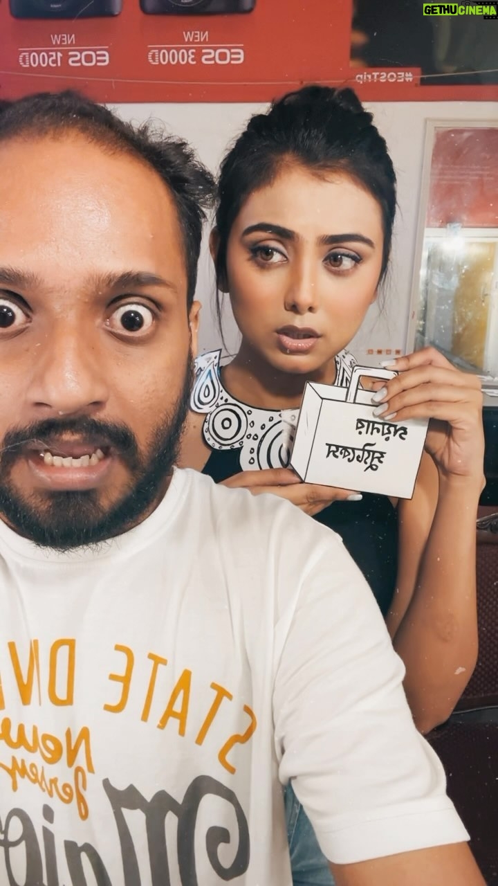Idhika Paul - 8K Likes - গয়নার কেস জন্ডিস! 🤑🤑
#reelkarofeelkaro #funnyreels #chotobou #reelsvideo #reelinstagram #reelindia #reelitfeelit❤️❤️ #reelsviral #funnyreelsvideo #funnyvideos #collab #reelindia
#idhika_paul_official