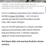 Iman Meskini Instagram - In my newspaper column, I’ve penned thoughts on this year’s Ramadan, overshadowed by the sorrow we feel for our brothers and sisters in Palestine 🍉💔