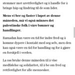 Iman Meskini Instagram - In my newspaper column, I’ve penned thoughts on this year’s Ramadan, overshadowed by the sorrow we feel for our brothers and sisters in Palestine 🍉💔