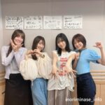 Inori Minase Instagram - 放送後旗🚩第400旗㊗️ ゲスト: #大西沙織 さん #加隈亜衣 さん #日高里菜 さん OA曲: 3人の好きな曲コレクション♪ アイオライト(大西沙織さん選曲) アイマイモコ(日高里菜さん選曲) 夢のつぼみ(加隈亜衣さん選曲) Xでもアナザーショットを公開中♪ http://melody-flag.com #melody_flag #水瀬いのり (スタッフ)