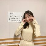 Inori Minase Instagram - 放送後旗🚩第378旗 OA曲：夢のつぼみ (https://lnk.to/1stSG_inoriminase) コーナー：StarlightなMuseum X(旧Twitter) でもアナザーショットを公開中♪ http://melody-flag.com #melody_flag (スタッフ)