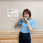 Inori Minase Instagram - 放送後旗🚩第399旗 OA曲: Sweet Melody https://lnk.to/2ndAL_inoriminase [コーナー] TRUST EAR ETERNITY Xでもアナザーショットを公開中♪ 来週はいよいよ400旗✨✨ 素敵なゲストの方々を お招きしてお届けします📻 #水瀬いのり から重大なお知らせも📣 お楽しみに！ http://melody-flag.com #melody_flag (スタッフ)