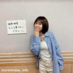 Inori Minase Instagram - 放送後旗🚩第395旗 OA曲：Step Up！ (https://lnk.to/3rdAL_inoriminase) コーナー：いのり is The Music X(旧Twitter)でもアナザーショットを公開中♬ melody-flag.com #melody_flag (スタッフ)