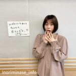 Inori Minase Instagram - 放送後旗🚩第394旗 OA曲:アイオライト (https://lnk.to/11thSG_Iolite ) コーナー:見たことない境界を目指すHELLOHORIZON X(旧Twitter)でもアナザーショットを公開中♪ http://melody-flag.com #melody_flag (スタッフ)