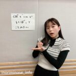 Inori Minase Instagram - 放送後旗🚩第381旗 OA曲:Wonder Caravan! (https://lnk.to/7thSG_inoriminase) コーナー:あなたの家族ココロソマリ X(旧Twitter)でもアナザーショットを公開中♪ http://melody-flag.com #melody_flag (スタッフ)