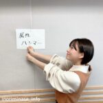 Inori Minase Instagram - 放送後旗🚩第389旗 OA曲: アイオライト (https://lnk.to/11thSG_Iolite) コーナー: StarlightなMuseum X(旧Twitter)でもアナザーショットを公開中♪ http://melody-flag.com #melody_flag (スタッフ)