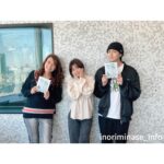 Inori Minase Instagram - J-WAVE「ALL GOOD FRIDAY」 生出演終わりました〜！ 楽しくて心があたたかくなる、幸せな金曜日のお昼をありがとうございますっ！ またスタジオ遊びに行けるよう頑張ります〜！ LIVE Blu-ray #SCRAPTART 引き続き、よろしくお願いしますー！ #jwave