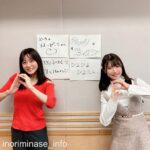 Inori Minase Instagram - 放送後旗🚩第374旗 OA曲:Starlight Museum （https://lnk.to/9thSG_inoriminase） ゲスト：赤尾ひかるさん Instagramでもアナザーショットを公開中♬ http://melody-flag.com #melody_flag (スタッフ)