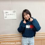 Inori Minase Instagram - 放送後旗🚩第386旗 OA曲:While We Walk (https://lnk.to/12thSG_inoriminase ) コーナー: ピュアフレームクエッション X(旧Twitter)でもアナザーショットを公開中♬ melody-flag.com #melody_flag (スタッフ)