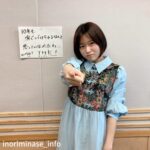 Inori Minase Instagram - 放送後旗🚩第391旗 OA曲：君色プロローグ (https://lnk.to/7thSG_inoriminase ) コーナー: 叶わないままでいい！三月と群青！！ X(旧Twitter)でもアナザーショットを公開中♪ 次週はゲストに #蒼井翔太 さんがご出演！ #キンスパ2024 に向けた特別企画に挑戦します✨ どうぞお楽しみに🎵 (スタッフ) http://melody-flag.com #melody_flag (スタッフ)