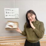Inori Minase Instagram - 放送後旗🚩第385旗 OA曲:Well Wishing Word (https://lnk.to/kokorosomari ) コーナー: TRUST EAR ETERNITY X(旧Twitter)でもアナザーショットを公開中♪ http://melody-flag.com #melody_flag (スタッフ)