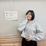 Inori Minase Instagram - 放送後旗🚩第390旗 OA曲: 旅の途中 (https://lnk.to/1stAL_inoriminase ) コーナー: がんばribbon X(旧Twitter)でもアナザーショットを公開中♪ http://melody-flag.com #melody_flag (スタッフ)