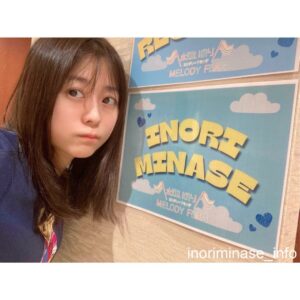 Inori Minase Instagram - パシフィコ横浜で迎えるお誕生日当日！
めっっっちゃ天気良い！眩しいよー！

このあとのメロフラ公録よろしくねっ！みんなの声聞かせてね！