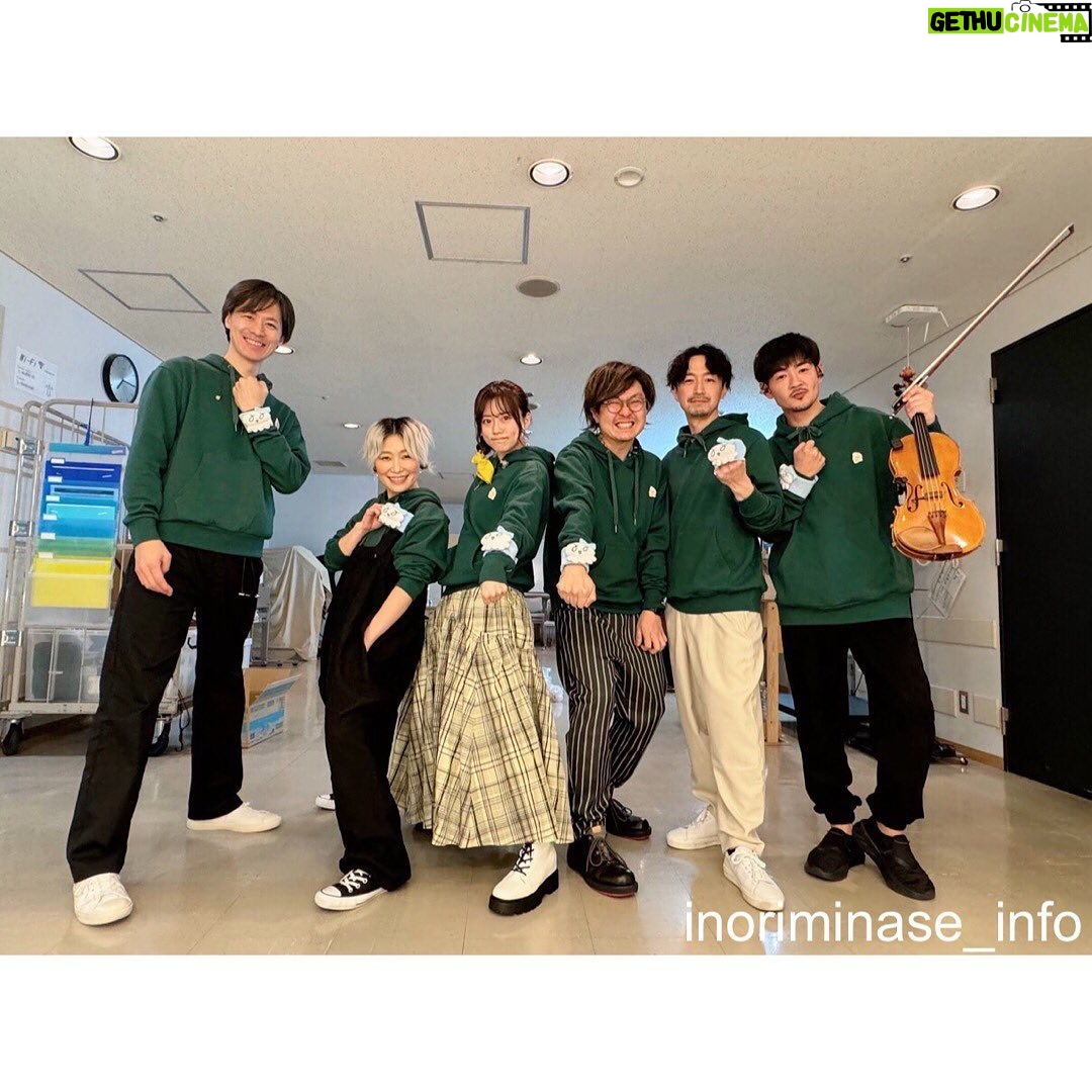 Inori Minase Instagram - いのりまち町民集会2024! アコースティックライブ♩ 滋賀公演っ🦢 ありがとうございました! 音が降り注いで柔らかくて心地よくて〜だけどエネルギーは満ちてきて…琵琶湖パワー凄いなぁ〜。ってなったよ!