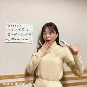 Inori Minase Instagram - 放送後旗🚩第379旗

OA曲：Million Futures
(https://lnk.to/2ndAL_inoriminase)

コーナー：がんばribbon

2024年もメロフラをよろしくお願いいたします！
X(旧Twitter)でもアナザーショットを公開中♬

http://melody-flag.com
#melody_flag
(スタッフ)