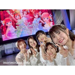 Inori Minase Instagram - みんなで📷❤️

#五等分の花嫁5th