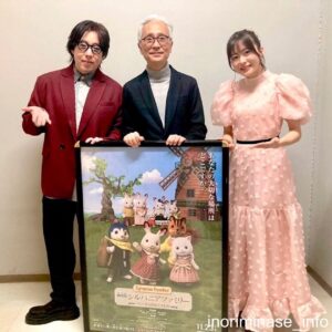 Inori Minase Instagram - #劇場版シルバニアファミリー フレアからの贈り物🎁
舞台挨拶でしたっ♡

寒い日でもシルバニア村に来ればぬくもりをもらえます〜。
ぜひ何度でも遊びに来てくださいね〜！