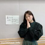 Inori Minase Instagram - 放送後旗🚩第382旗 OA曲: アイマイモコ (https://lnk.to/4thSG_inoriminase) コーナー: 見たことない境界を目指すHELLOHORIZON X(旧Twitter)でもアナザーショットを公開中♪