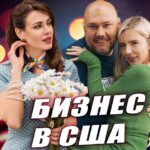 Irina Antonenko Instagram - Новый подкаст 🔥 Ирина Антоненко (Tosha) расскажет всю правду о новом бизнесе в США @lemoori.brand , на нашем подкаст канале «Григорий Одновол» YouTube Какой фильм вы смотрели с Тошей @irina8antonenko #подкаст #жизньвсша #жизньвамерике #григорийодновол #прокино #заездыкино #иринаантоненко