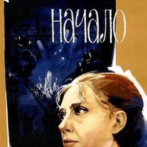 Irina Chesnokova Instagram - Сохраните себе:
Фильм «Начало» 1970г. 
В главной роли - Инна Чурикова. 

Это один из самых гениальных фильмов и абсолютно точно самая гениальная актерская игра, которую я видела в своей жизни. 

Очень горько, что поделиться с вами этой информацией меня заставило то, что великой актрисы не стало. 
🖤