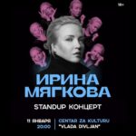Irina Myagkova Instagram - Я придумала свои номинации 2023 года, в карусели по фоткам соответственно: 1. Любимое фото 2023 бай @valentin_blokh 2. Самая любимая фотосессия 2023 с богом фото @valentin_blokh и богиней вкуса @alisaboha для @monochrome_you 3. Самый любимый образ 2023 с королевой мейка @elvirariabtseva_makeup и королевой стиля @_pineappleari_ 4. Самая лучшая собака 2023 и навсегда🩵 5. Самый лучший др 2023 бай @bigbird.events и @galichida 🌸 6. Самая лучшая детка 2023 я скоро приеду @svetapogodina 7. Дуэт года 2023 @migelshow 🤟🏽🩷 8. Самые удобные сапоги, просто кайфую с них😂 реально💁🏼‍♀️ 9. Концерт года, вы его увидите в феврале. Но я сильно старалась. Всех с наступающим! Пойду резать крабовый😎