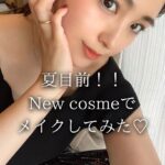 Iroha Yanagi Instagram – ・
New cosme💄
最近使ってる推し達をつかって
使用してスキンケア🔜メイクまでの
一貫を公開🤍ˎˊ˗
⁡

OPERAの新商品、
ブルー系のアイマスカラとカラーライナーで
大人に夏メイクやってみた🌻

暑い日が増えて夏っぽメイクを
したくなる今日この頃。

汗かく時期のメイクは
あまり重ねすぎたくないから
スチーマーやスキンケアで
内側からトーンアップして、
デイクリームでUVケア 化粧下地
のみで素肌に近い状態に
メイクしてます🫶🏻

あえて、アイシャドウやチークもなし。
カラーメイクするときは
目元のみ強調して、リップも
血色感ある色味のものをchoice✔︎

⁡
他にも色違いであるから
また近々メイクした写真を公開するね🙌🏻
⁡
#コスメ #コスメレポ #コスメ紹介 
#コスメマニア #コスメ好きさんと繋がりたい #スキンケア #スキンケアマニア 
#スキンケア用品 #スキンケア紹介 
#韓国コスメ #コスメレビュー 
#イエベ秋 #イエベ秋メイク #夏メイク 
#カラーマスカラ #カラーライナー 
#salonia #opera #femmue #lagom 
#covermark #kete #リップモンスター