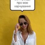 Iryna Soponaru Instagram - На всі доп питання відповім в коментарях 😉