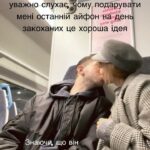 Iryna Soponaru Instagram – Дівчата, ну як їм ще пояснити, що в нас так прийнято🥸