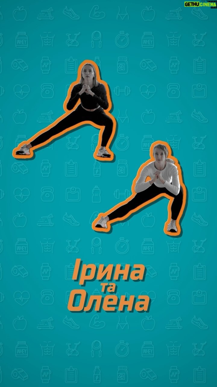 Iryna Soponaru Instagram - Про мої стосунки зі спортом можу говорити багато. Бо були дуже різні етапи🥹 Був в мене період, коли я пішла в зал і таке там творила…Знаєте оці відоси, де люди в залі роблять все, аби нашкодити собі - це була я. Через деякий час я переїхала в Київ і в мене було дуже багато різних тренерів, але…. Ніхто не тренував мене так, як Олена @elen.shy . В неї завжди був журнал, в який вона все записувала: успіхи, результати. Вона завжди бачила де є слабкі місця і де треба піднатиснути. Зараз в неї також є онлайн заняття. Це відео ми робили рік тому і головна його ідея - дати дівчаткам базіс, який можна виконувати самотужки вдома. Коли я знаходжу людину, яка дійсно крутий фахівець в своїй справі - із радістю ділюсь. Тому особистий #сопонарурекомендасьйон від всієї душі💫