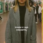 Iryna Soponaru Instagram – Таємний застосунок «Крила» для жінок🩶
Він має вигляд звичайного менструального календаря, проте всередині містить приховану кнопку SOS для виклику поліції у ситуаціях домашнього насильства.

📲«Крила» — це застосунок, про який має дізнатись щонайбільше жінок, водночас — щонайменше чоловіків, аби не натрапити на очі та в руки кривднику.

👉🏻https://linktr.ee/kryla_women