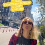 Iryna Soponaru Instagram – Пишіть в коментарях, що вам підіймає настрій😉
Щастя роблю в @kh_studio_kyiv 🩷