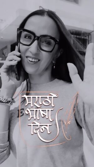 Ishita Arun Instagram - Marathi just flows from my lips! 😘
.
.
.
.
.
.
.
.
.
.
.
.
.
.
.
.
.
.
.
.
.
.
.
.
.
.
.
.
.
.
.
.
.
.
.
.
.
.
.
.
.
.
.
.
.
.
.
.
.
.
.
.
#marathi #marathidivas #reels #mimarathi #mumbaikars #marathibola #funny #comedy #marathicomedy #funnyreel #marathiprem #reelsinstagram #trending #trendingnow #fyp #foryoupage #ishittaarun #explore #exploremore #puladeshpande